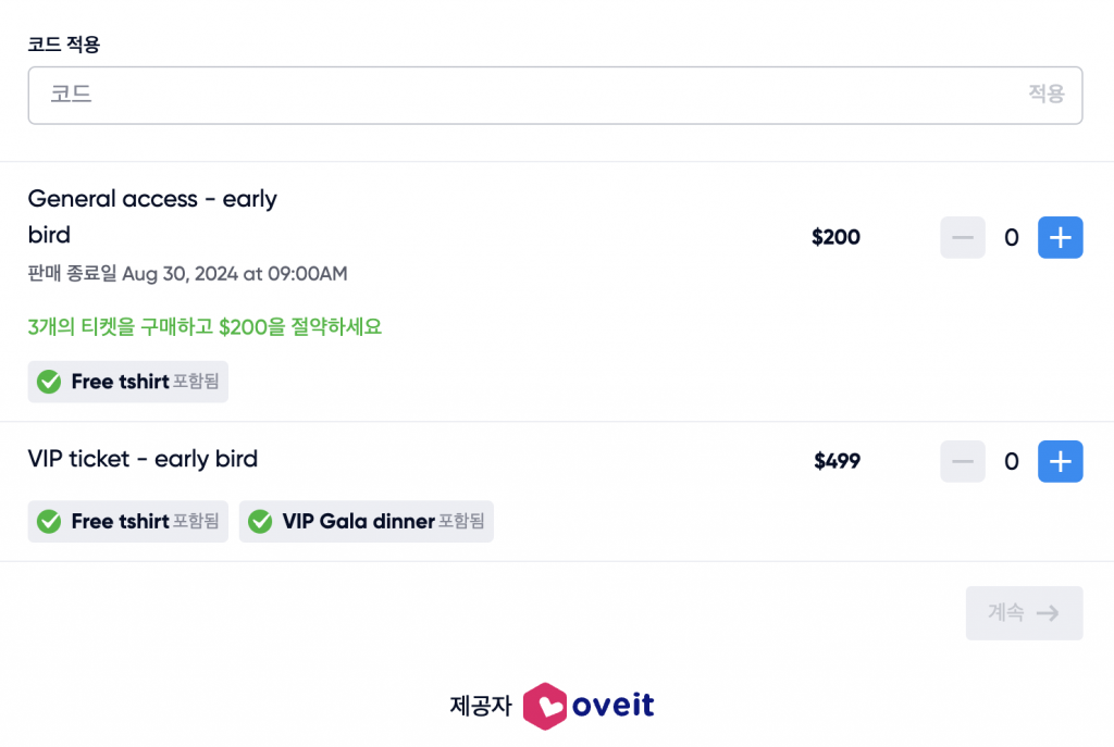 Oveit language switched through embed into korean